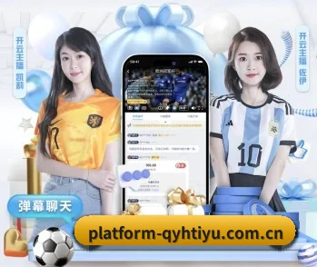 球友会体育 APP